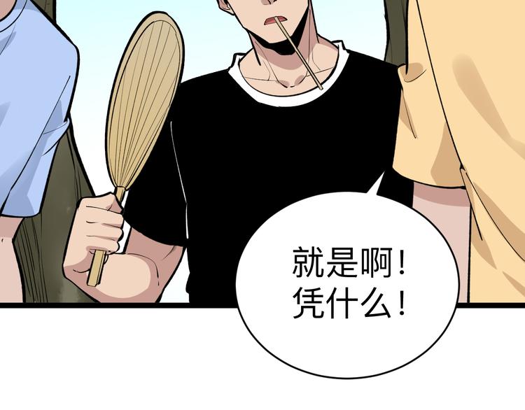 第177话 陪陪小哥哥28