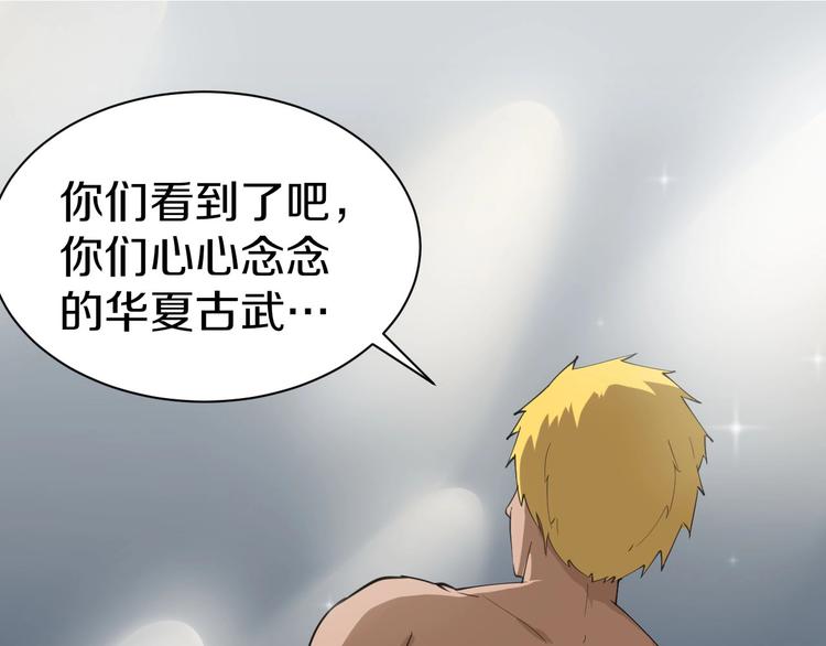 第19话 在下，宁逍遥！10