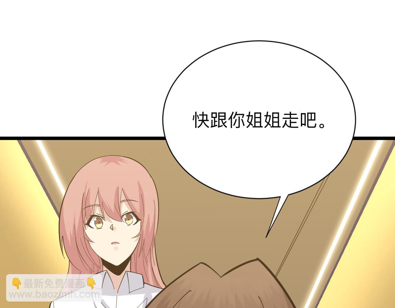 第335话 初见104