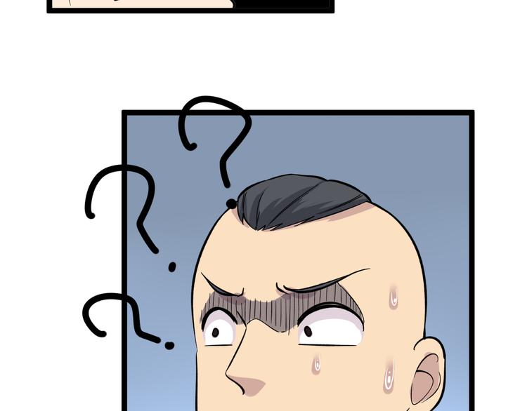 第149话 农夫三拳90