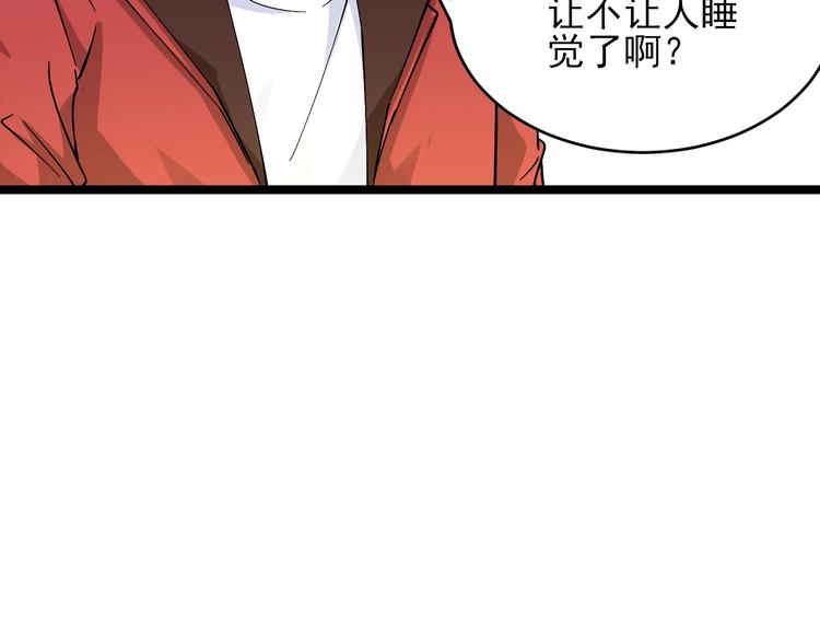 第95话 抬我出去！49