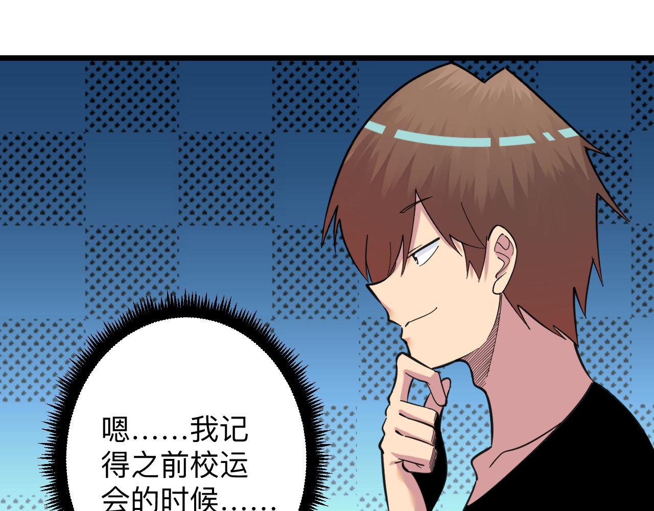 第324话 沦落风尘5