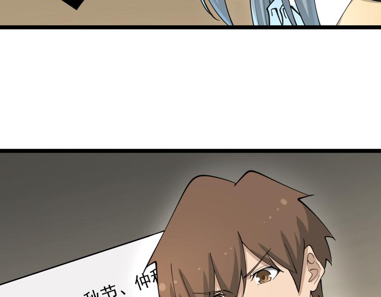 第118话 考场睡大觉51