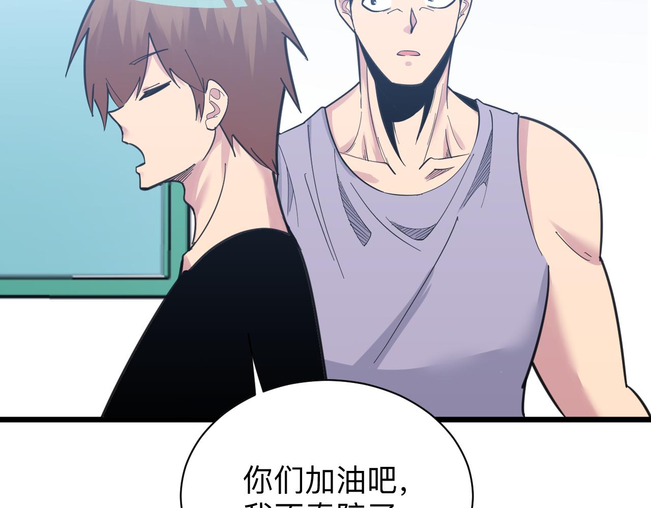 第301话 冥顽不灵？！29