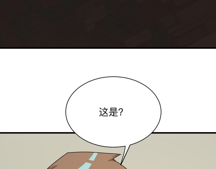 第230话 小白脸14