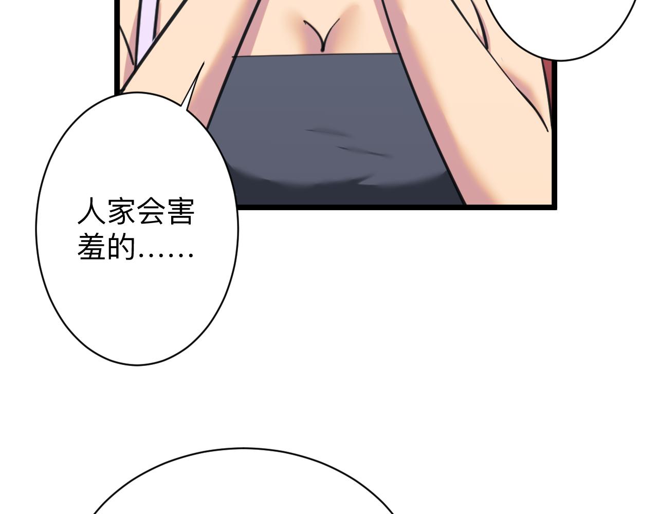 第321话 好喝不上头？12