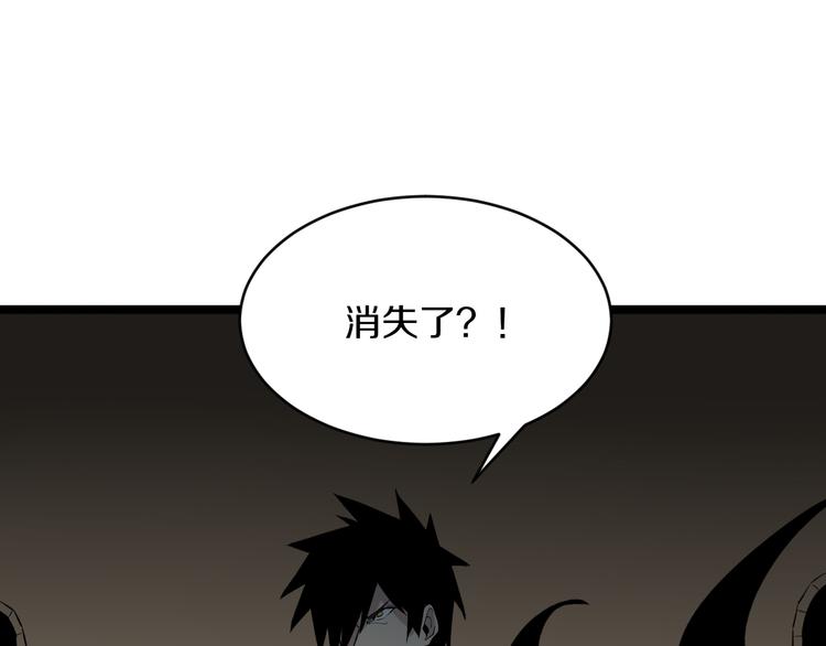 第175话 看我神功85