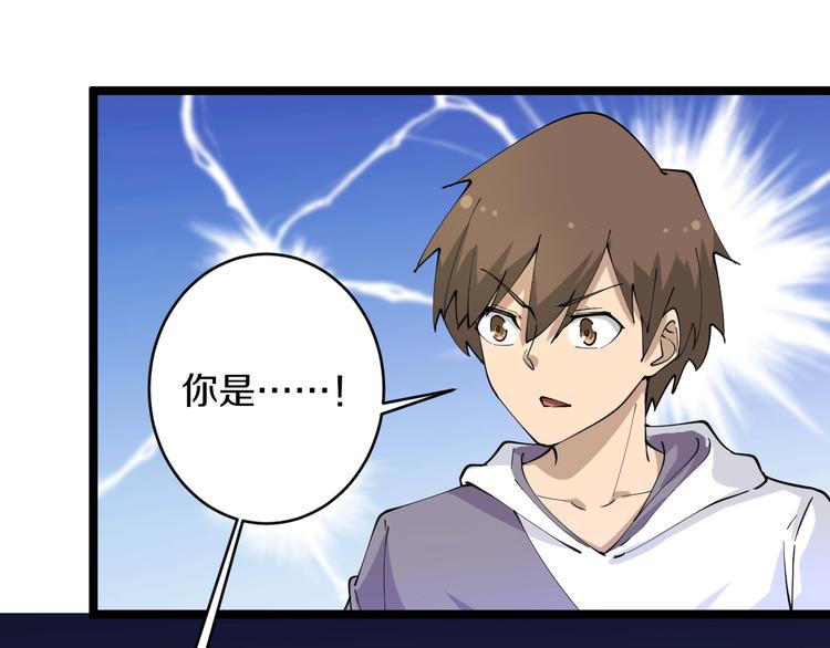 第51话 熊孩子58