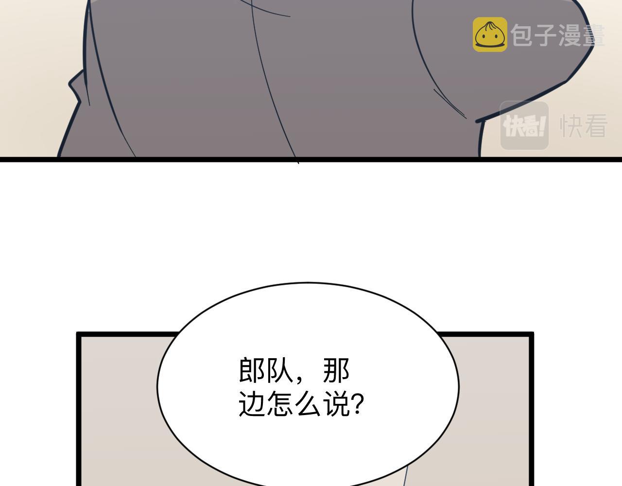 第283话 造化弄人81
