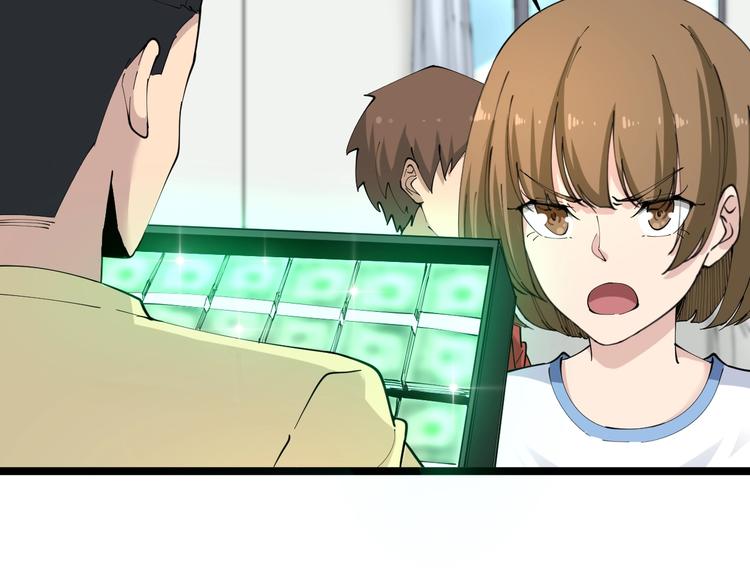 第84话 无耻哥哥！56
