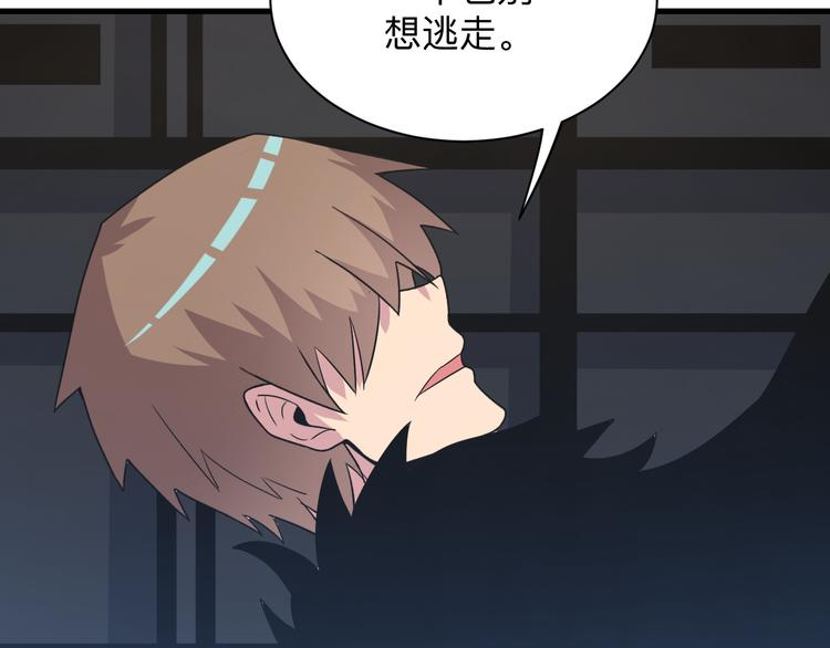 第238话 打劫110