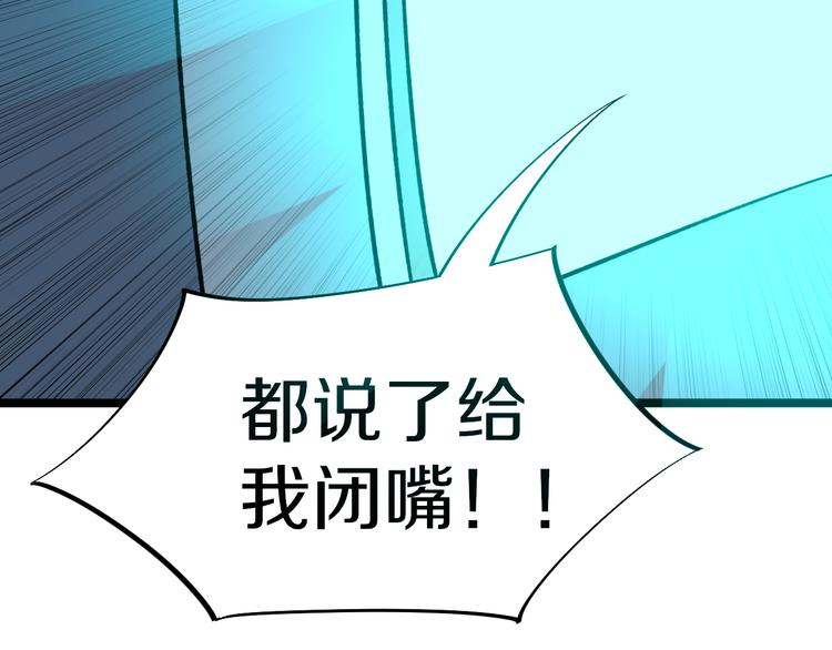 第171话 画面太美78