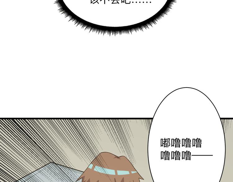 第230话 小白脸30