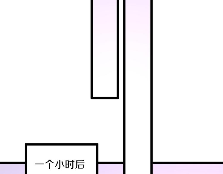 第154话 人帅歌美48