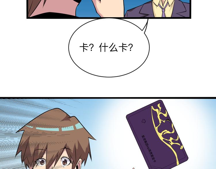 第227话 强化版15