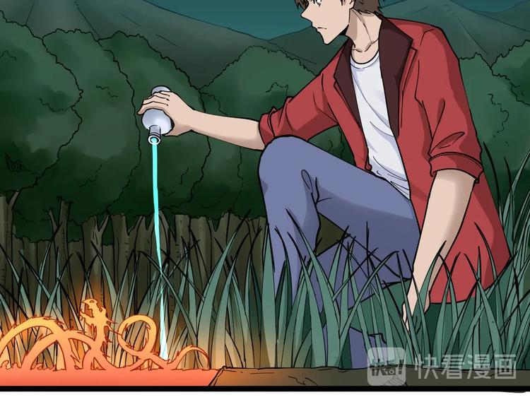 第93话 年轻人的感情你不懂45