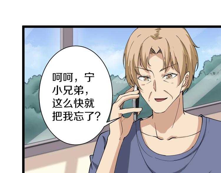 第32话 这是我爸爸王老爷子！36
