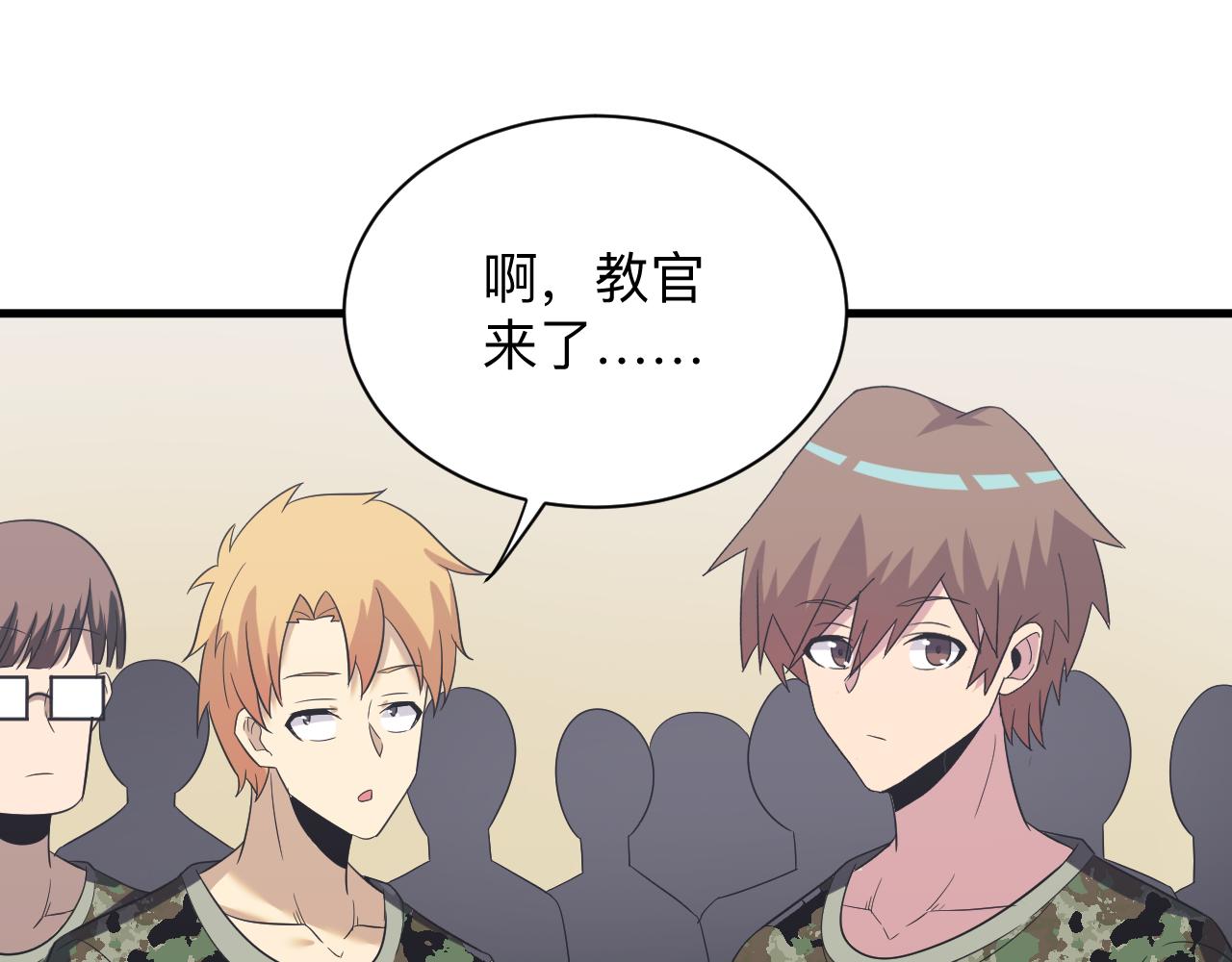 第255话 做手脚80
