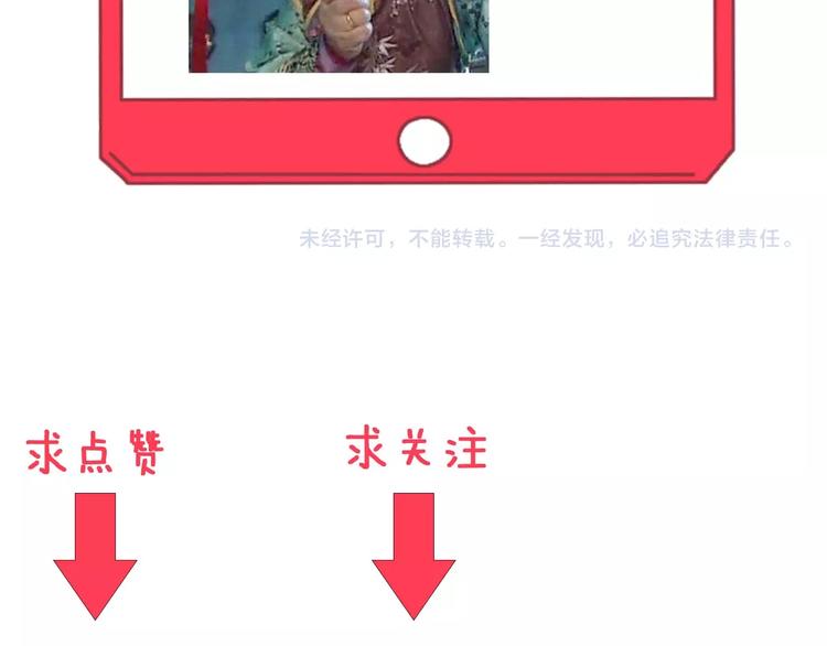 第25话 爸，我回来了！99