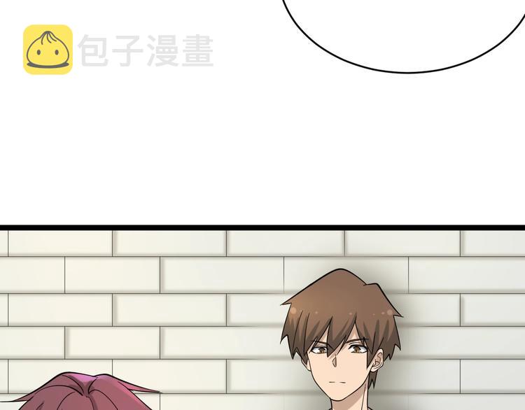 第136话 大师兄！26
