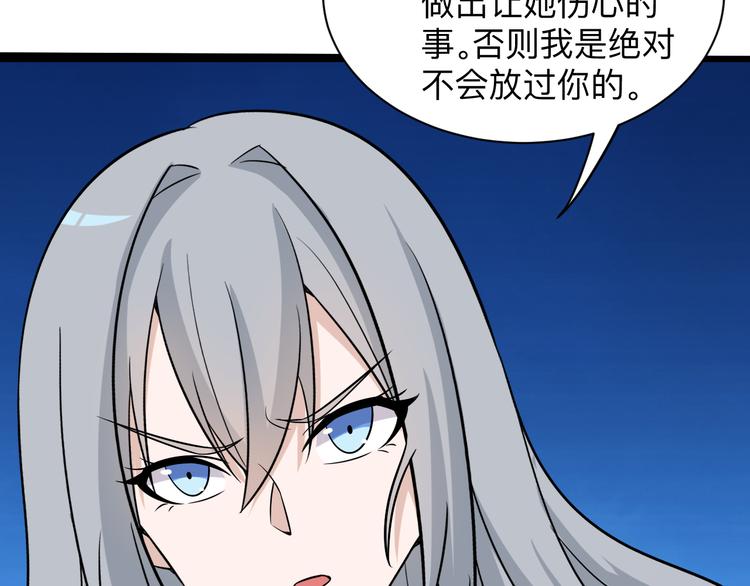 第236话 爱情宣言70