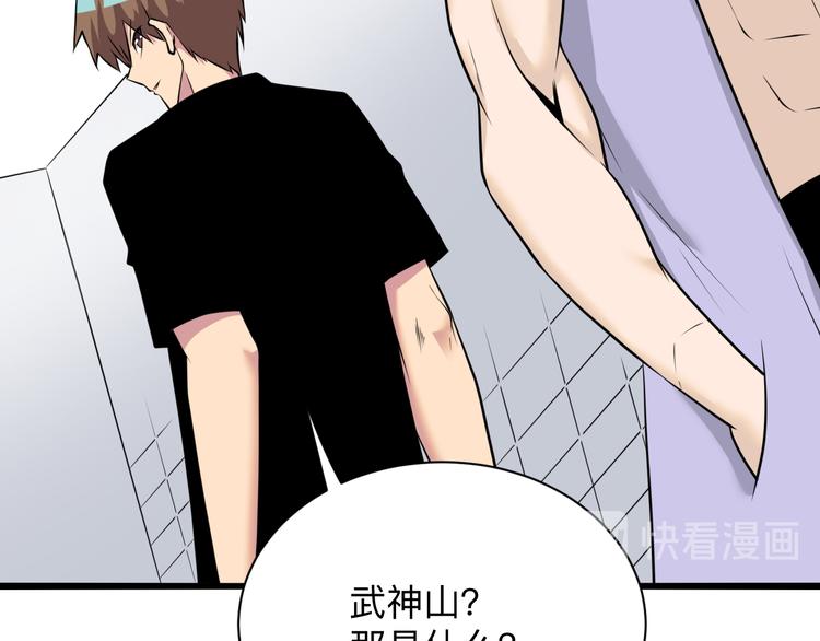 第227话 强化版59