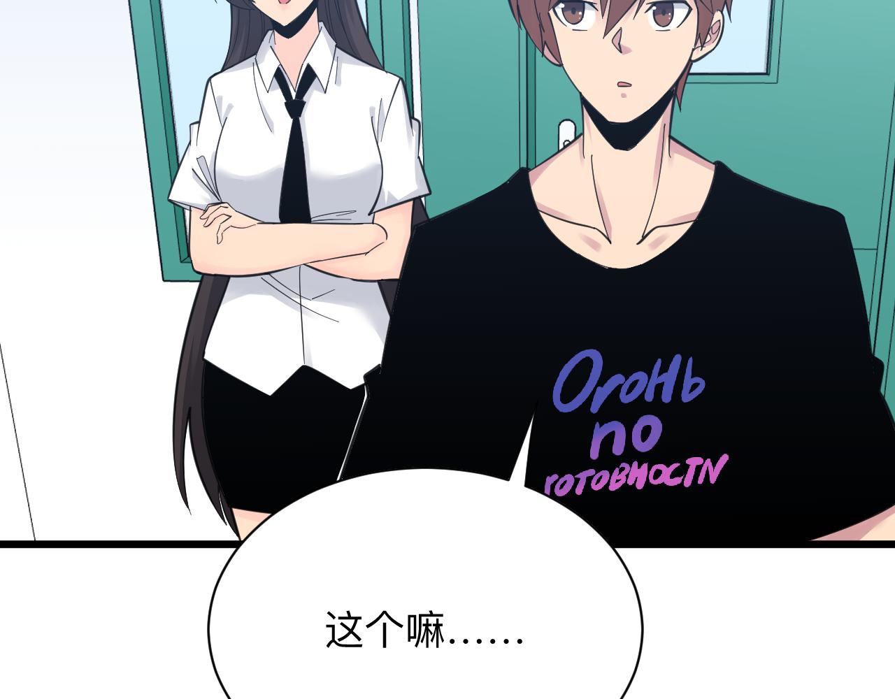 第302话 冰魄神针96