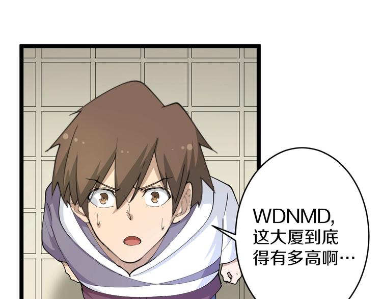 第54话 上门看病宁大夫13