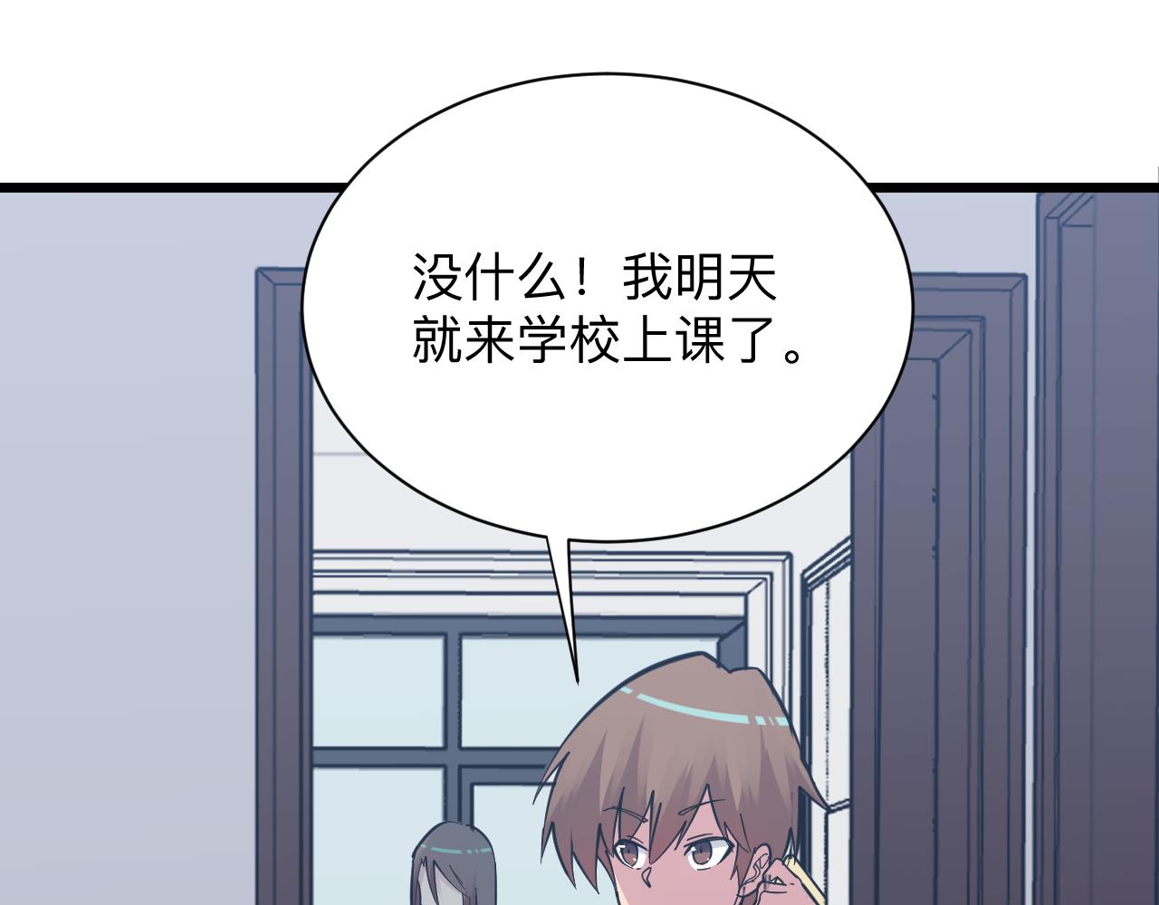 第278话 好戏上演20