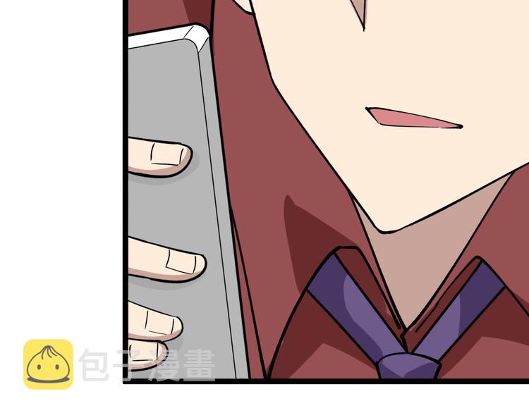 第183话 花心小凡23
