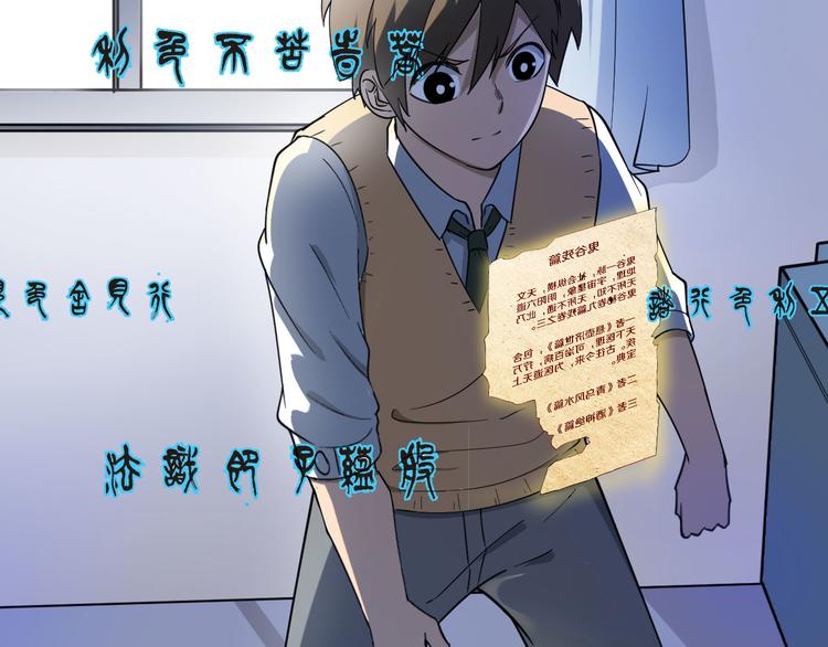 第4话 冰魄银针77