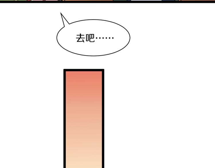 第38话 大圣的礼物83