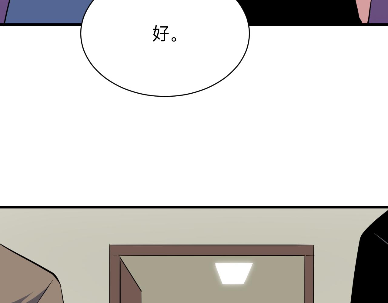 第240话 交易119