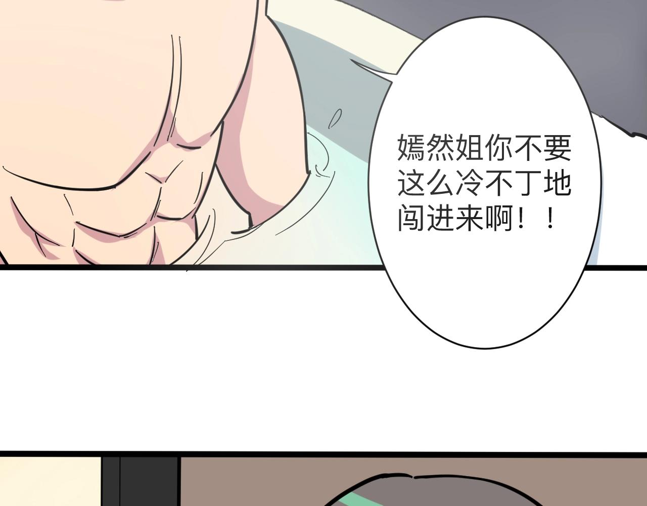 第268话 好酒96