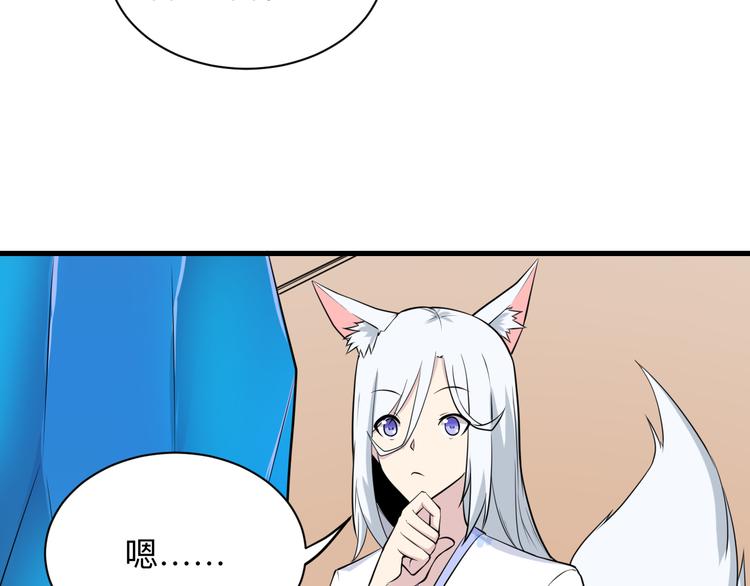 第225话 流鼻血9