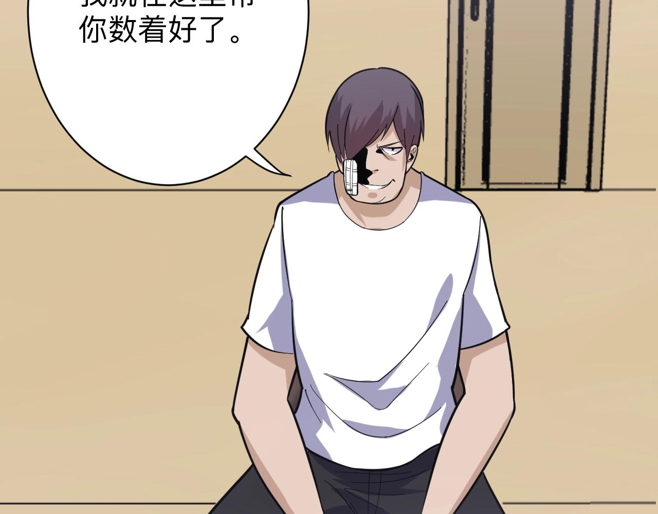 第257话 练武之人45