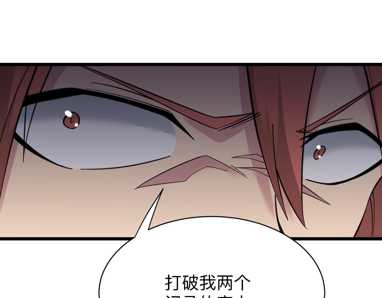第314话 破纪录35