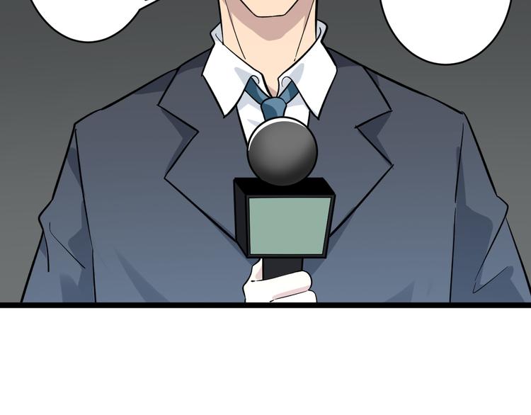第146话 奇才62
