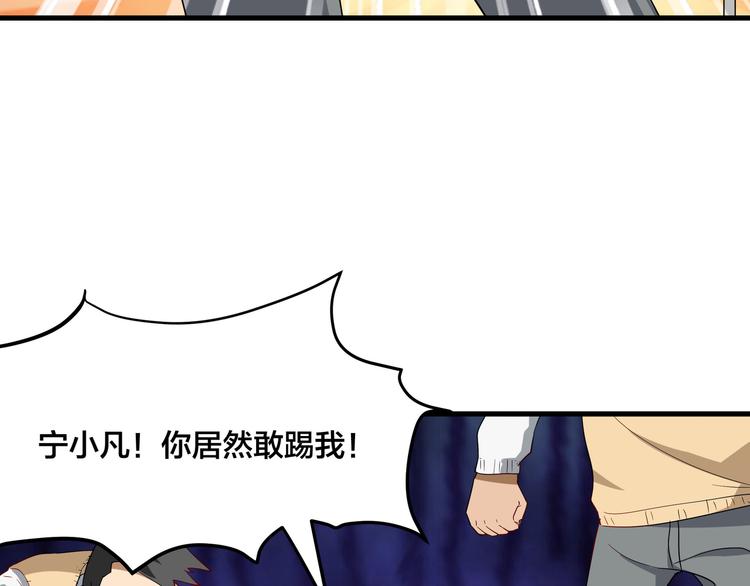 第1话 三界淘宝店54