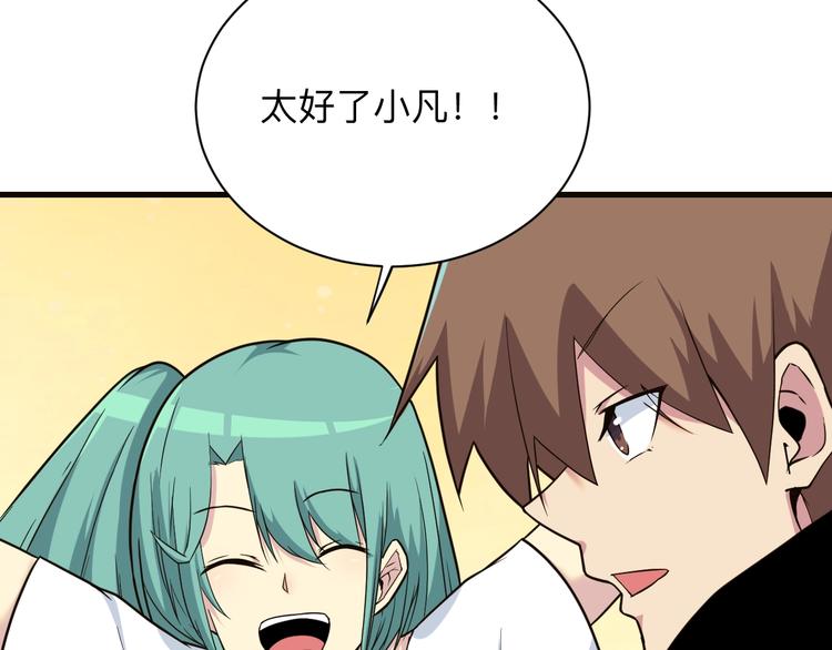 第220话 我来救爷爷！48