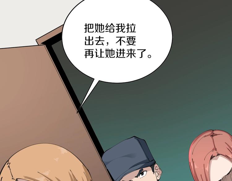 第105话 舞台意外68