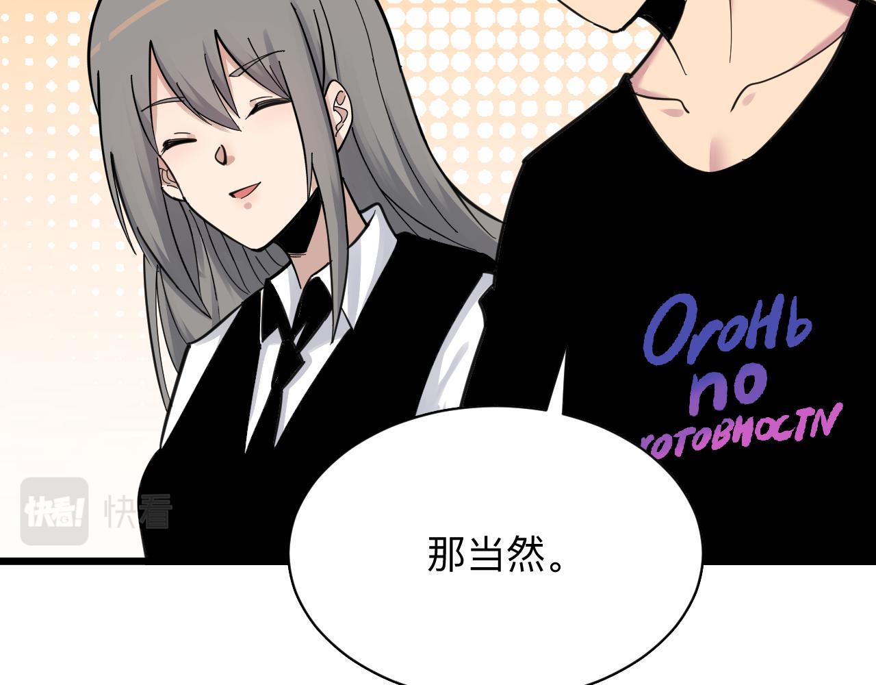 第299话 老师的医术58