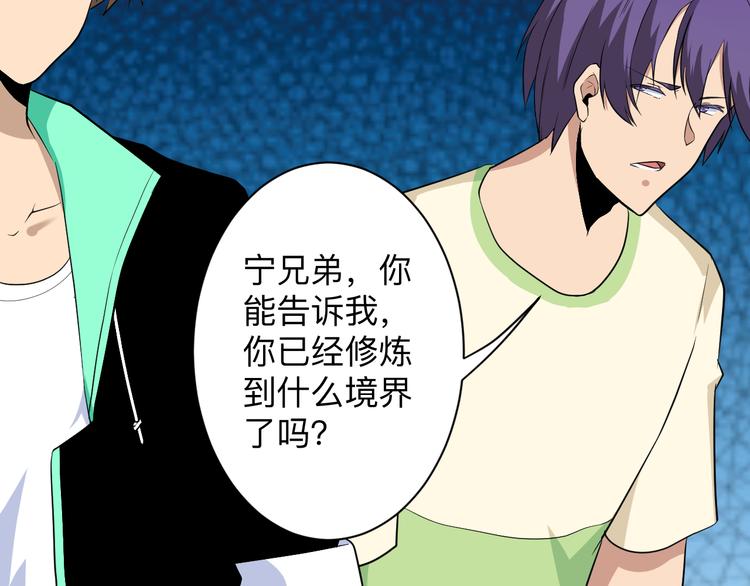 第203话 切磋118