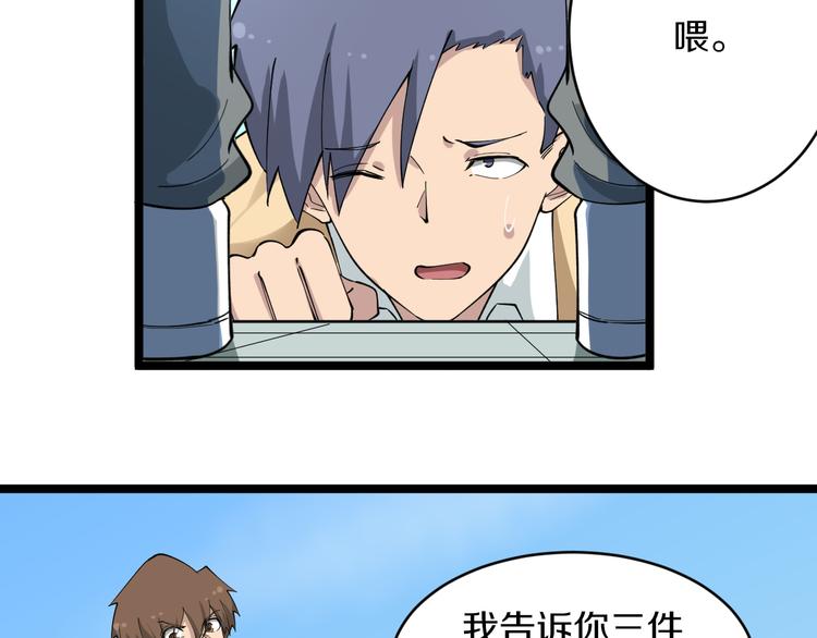 第117话 老弟借个笔99