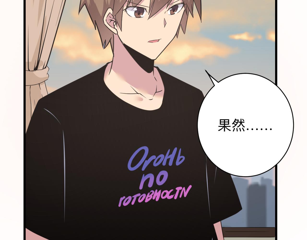 第241话 缜密行动59