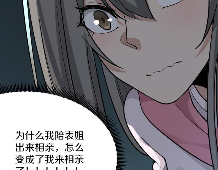 第152话 3000万的叶子78
