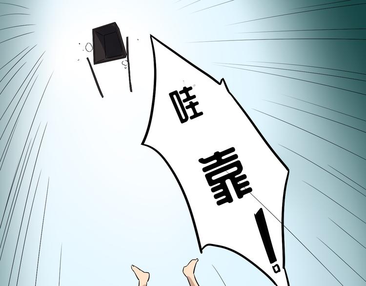 第185话 补补身子74