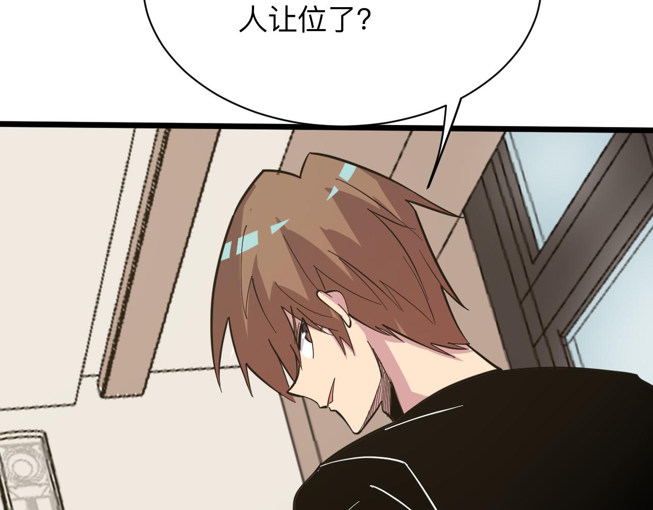 第265话 刺头92