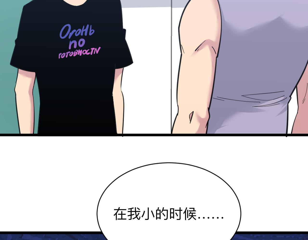 第303话 共生体！6