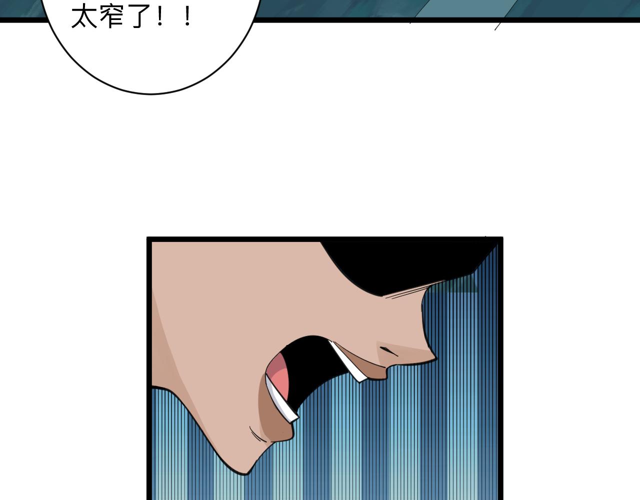 第308话 顺风船23